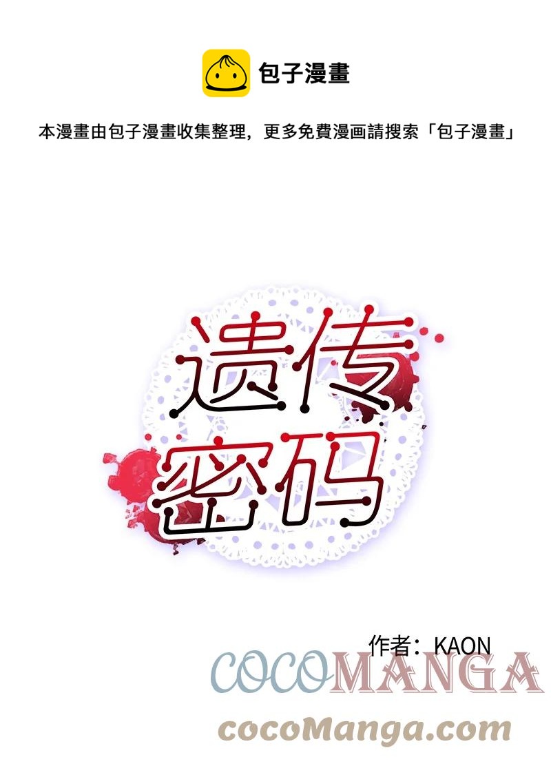 22 再见老友-第22话