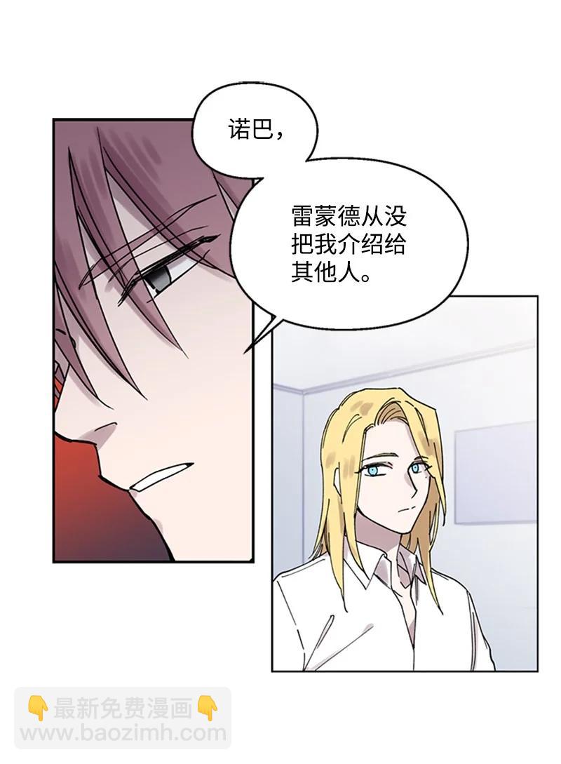 22 再见老友-第22话