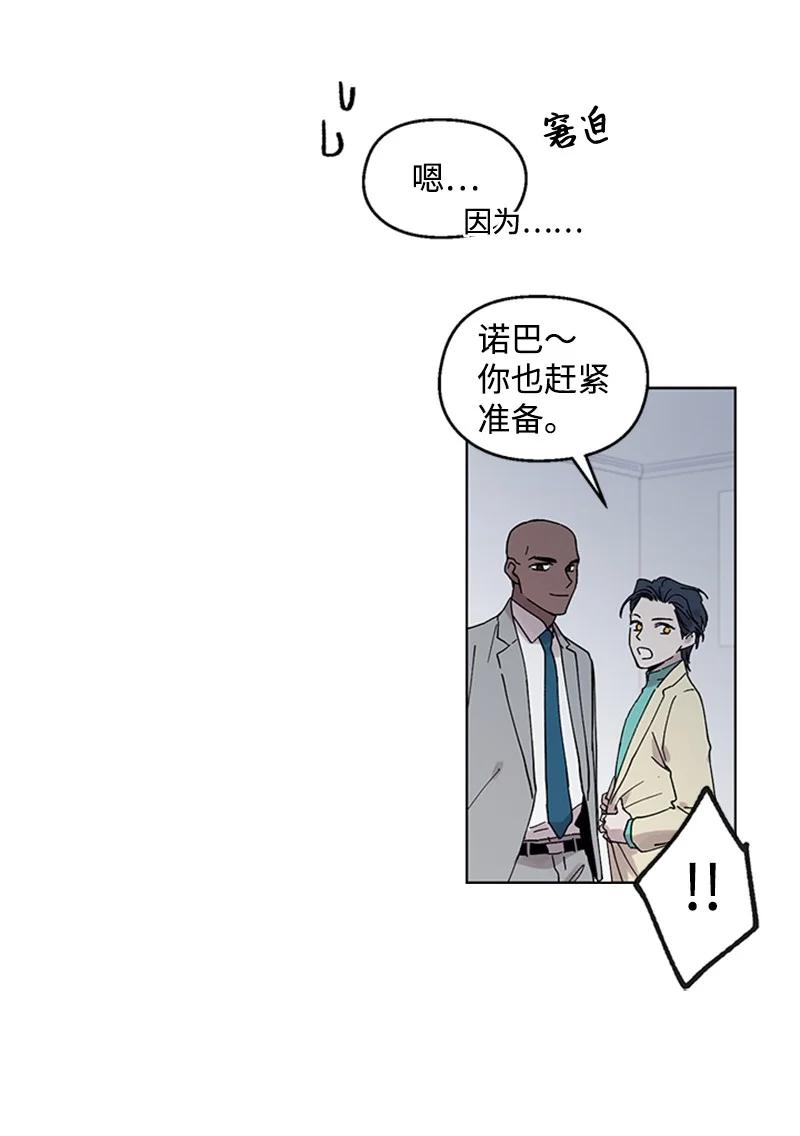 22 再见老友-第22话