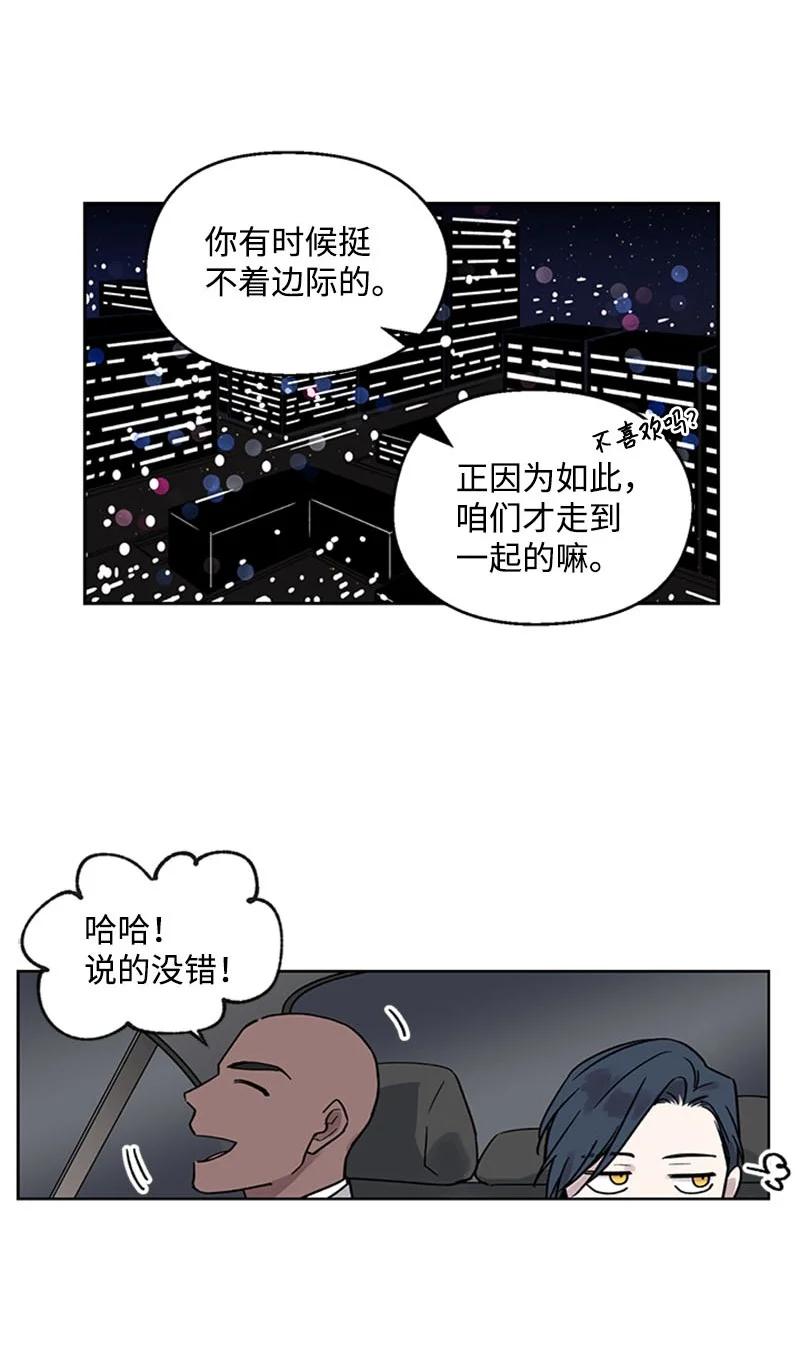 22 再见老友-第22话