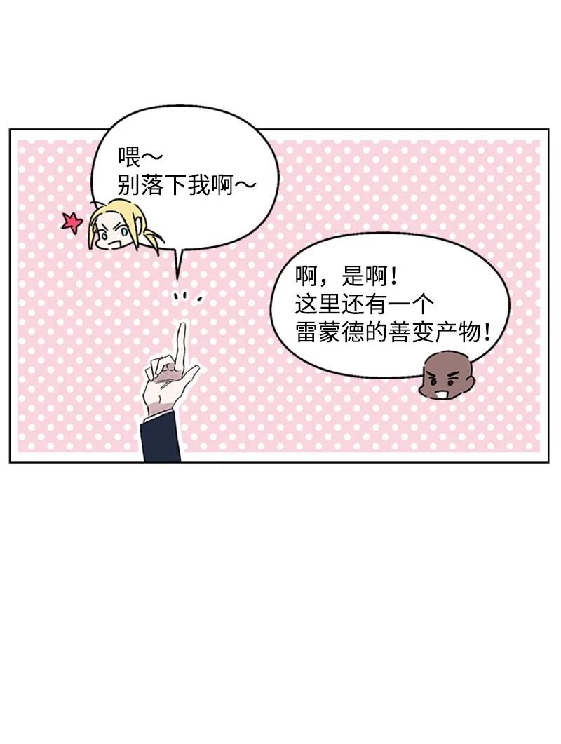 22 再见老友-第22话