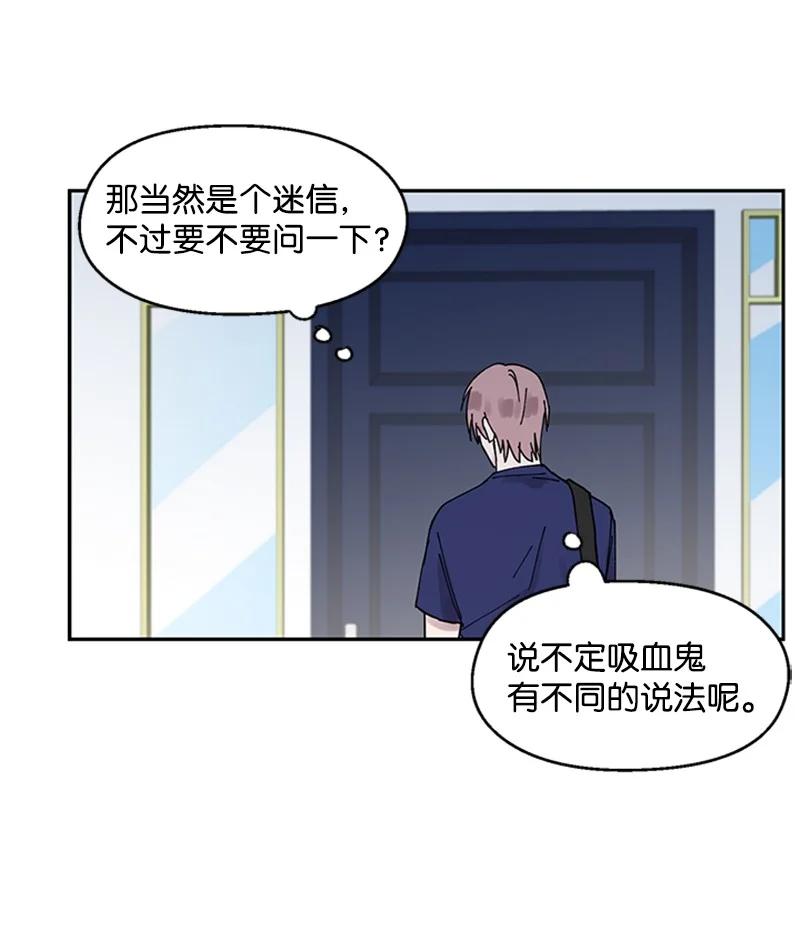 22 再见老友-第22话