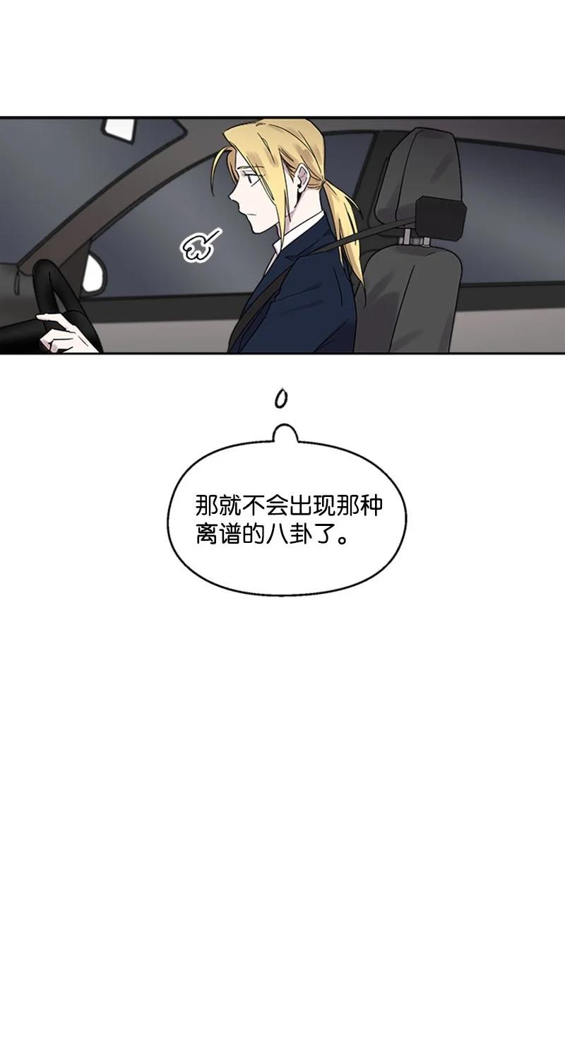 22 再见老友-第22话