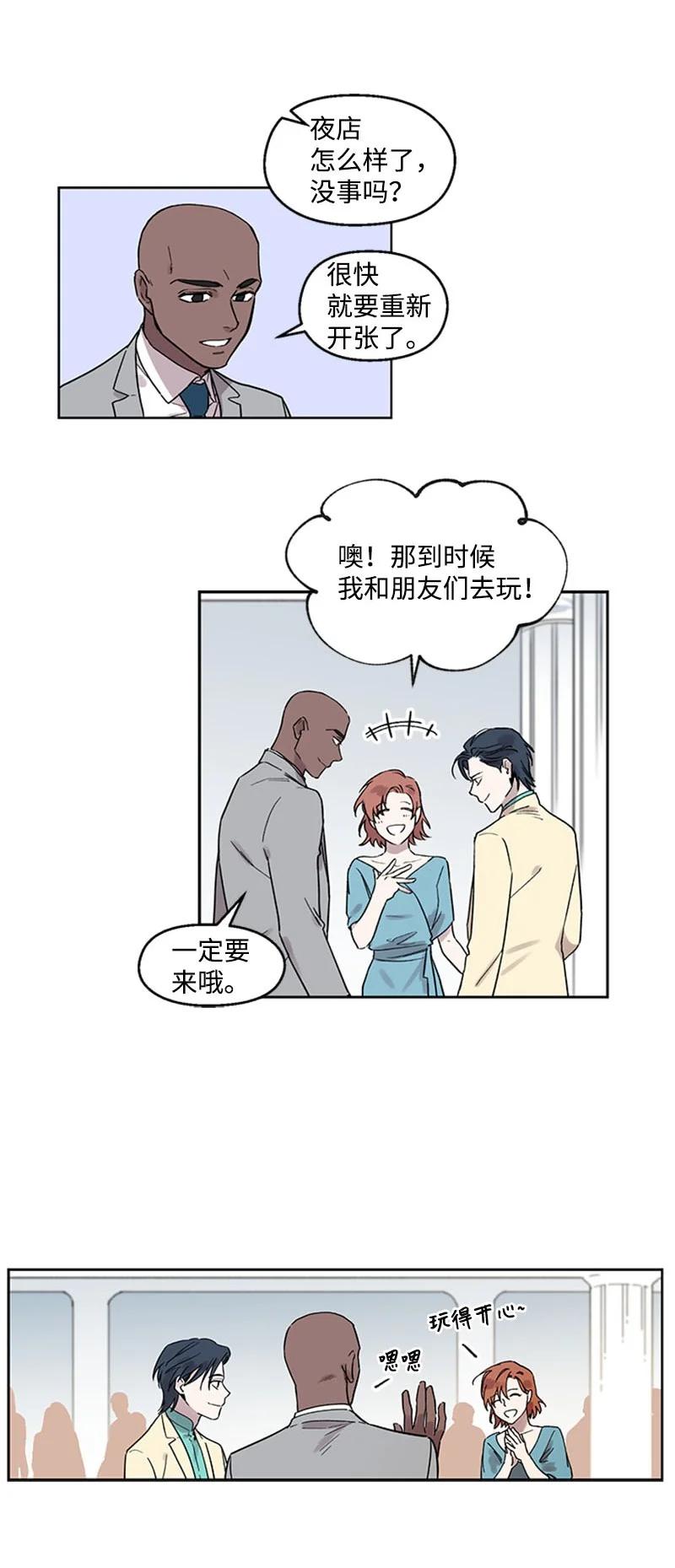 22 再见老友-第22话