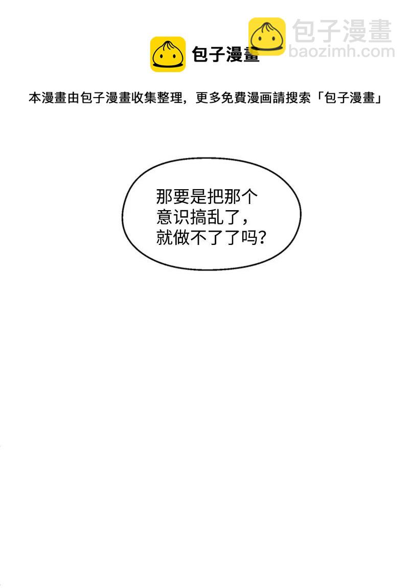 24 难以拒绝-第24话