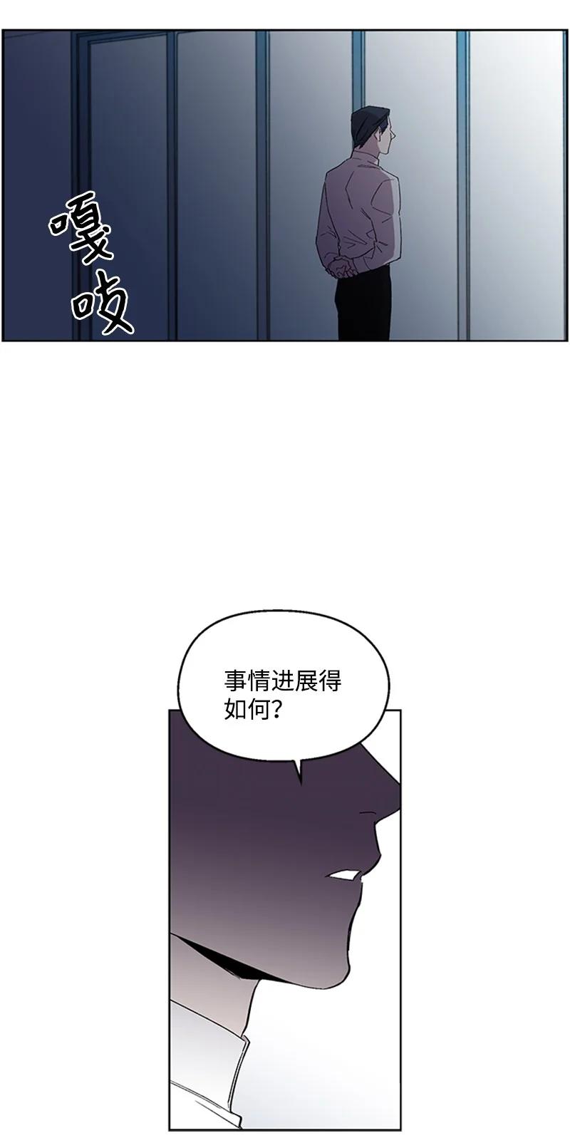 24 难以拒绝-第24话