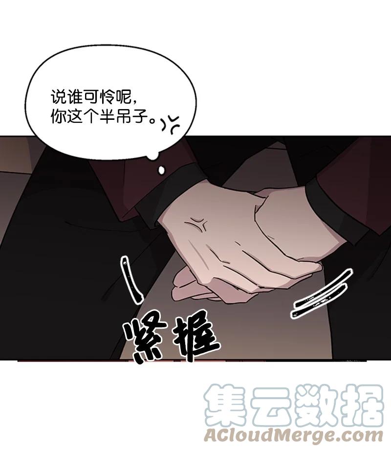 24 难以拒绝-第24话