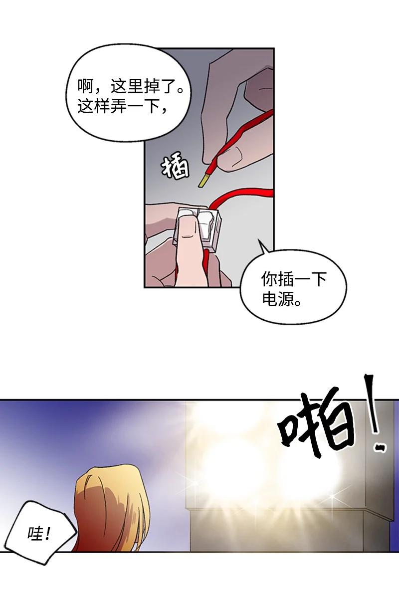 26 神秘男子-第26话