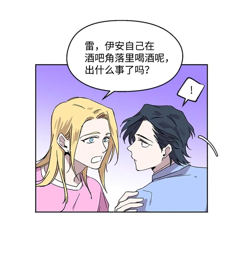 26 神秘男子-第26话