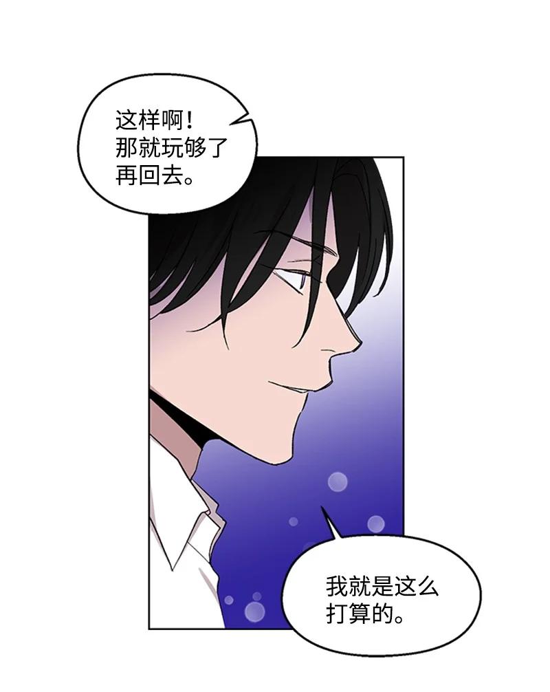 26 神秘男子-第26话