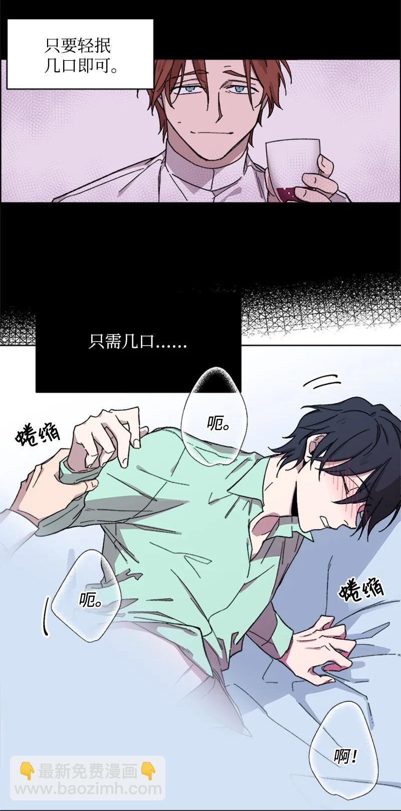 30 伤害-第30话