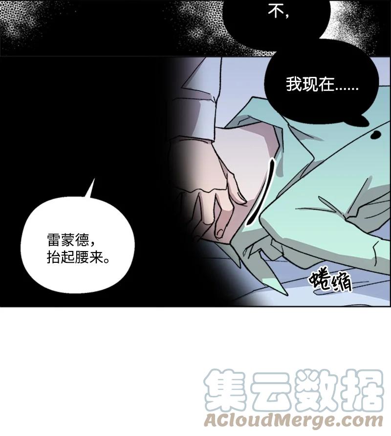 30 伤害-第30话