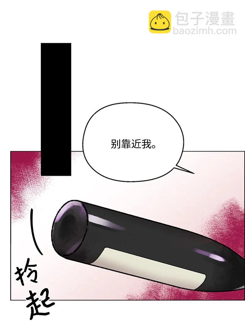 30 伤害-第30话