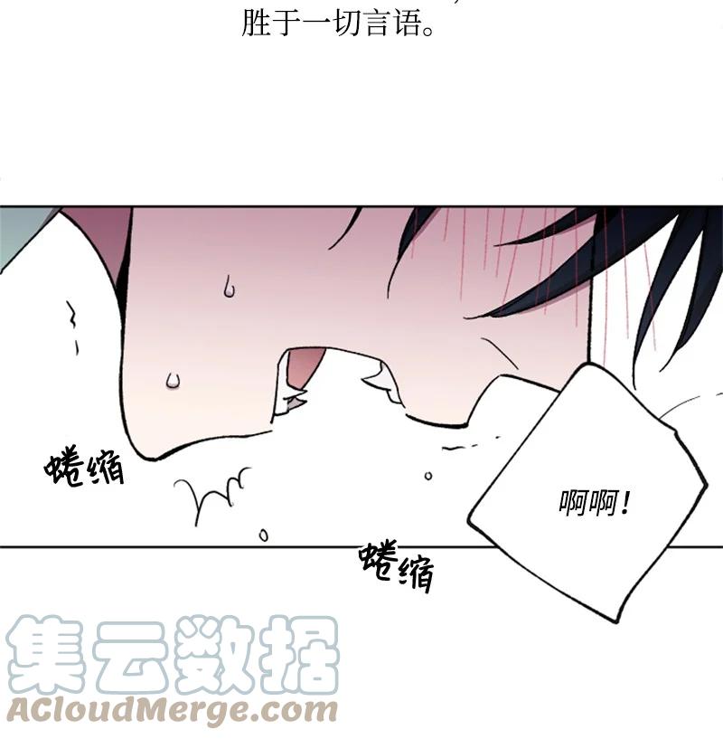 30 伤害-第30话