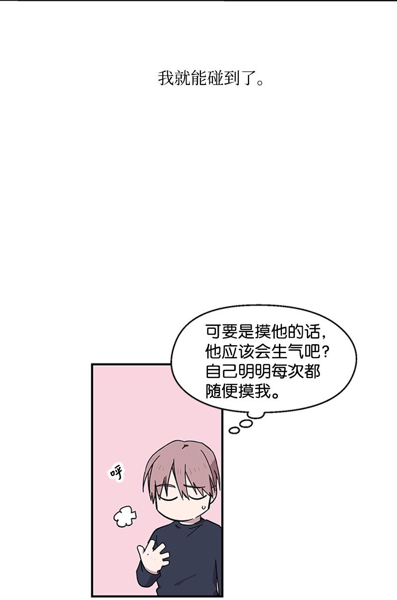 04 柯蒂斯登场(1/2)-第4话