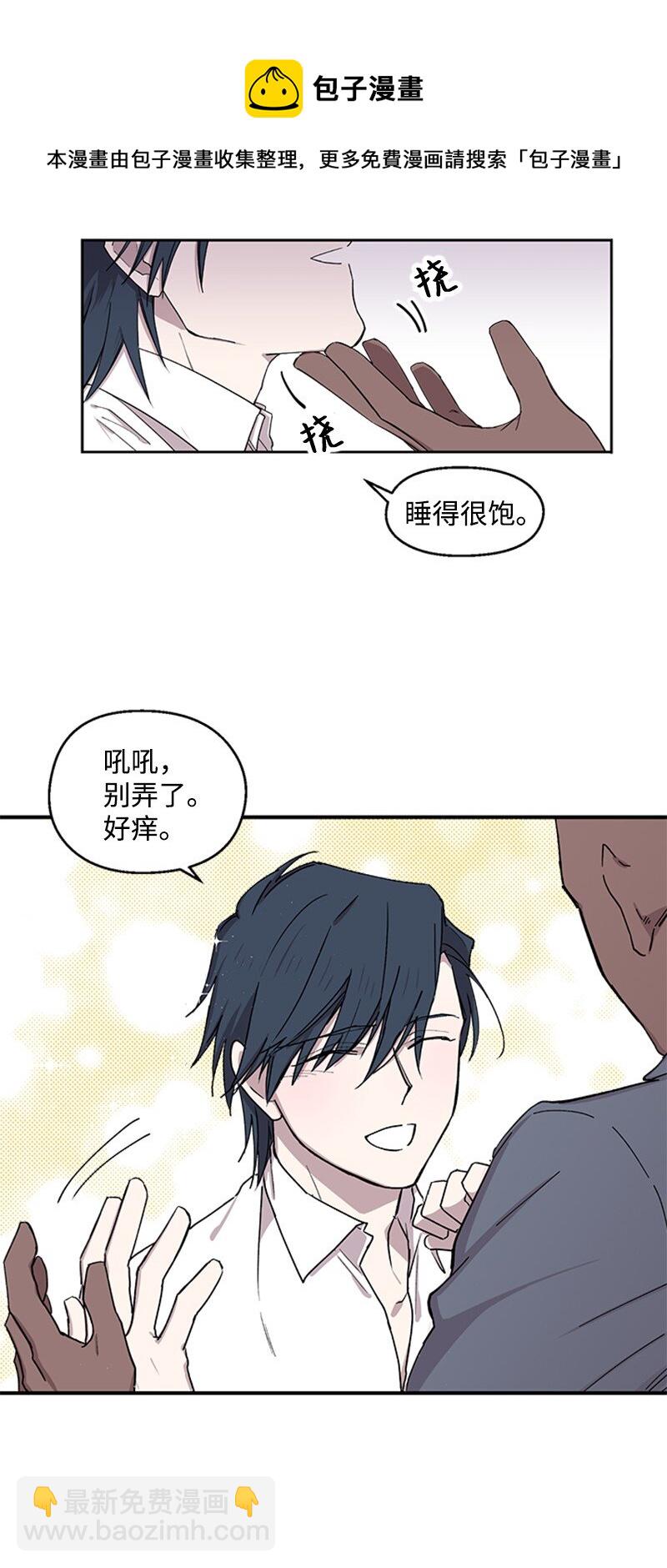 04 柯蒂斯登场(1/2)-第4话