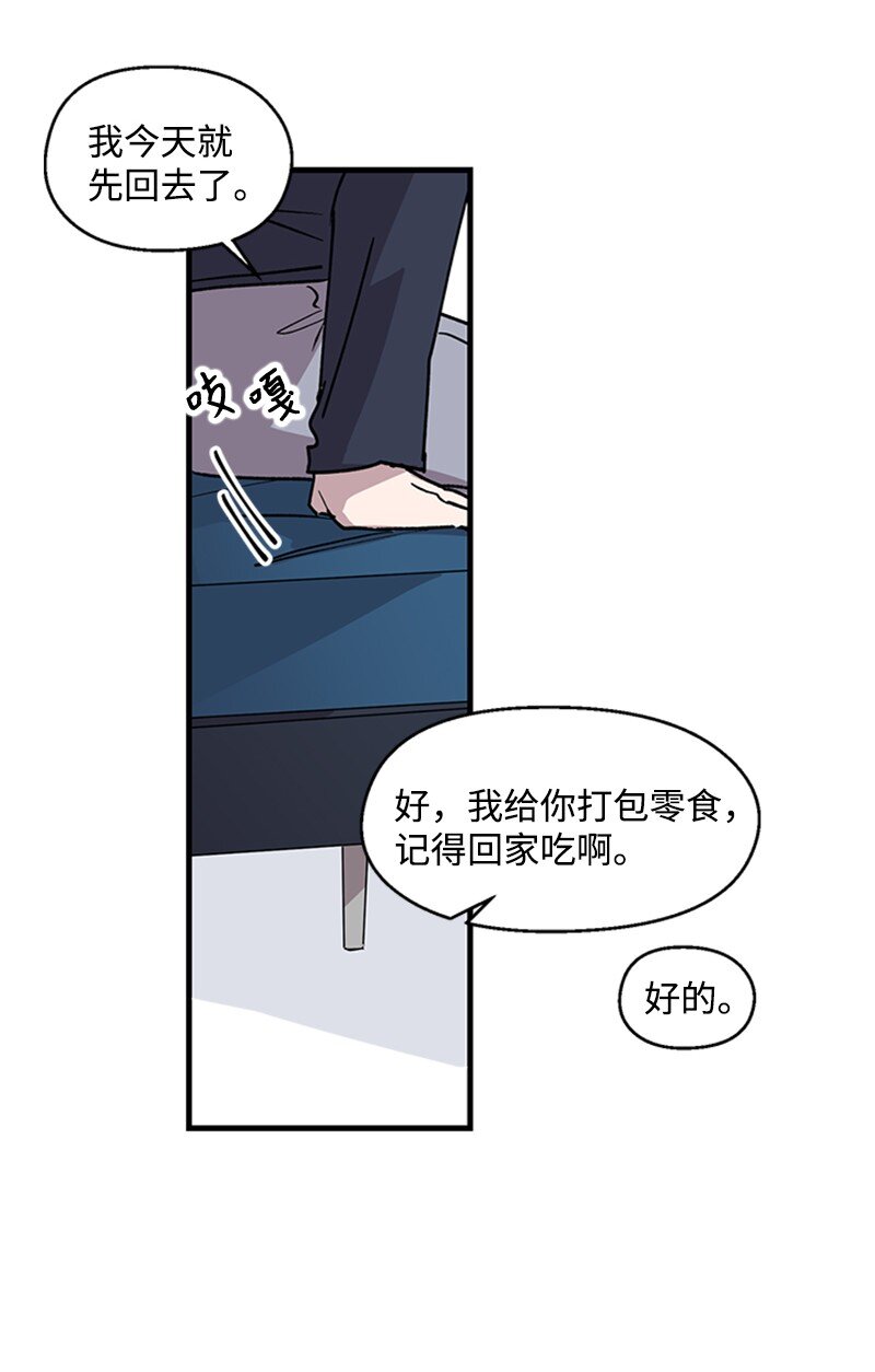 04 柯蒂斯登场(1/2)-第4话