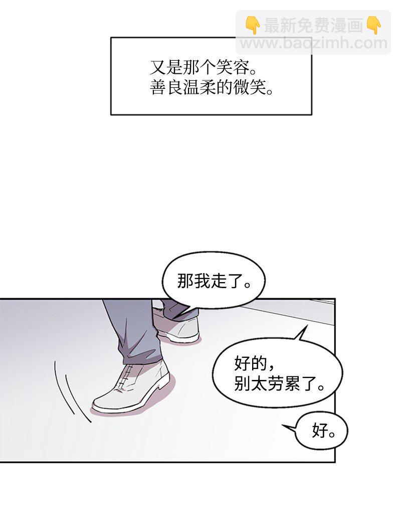 04 柯蒂斯登场(1/2)-第4话