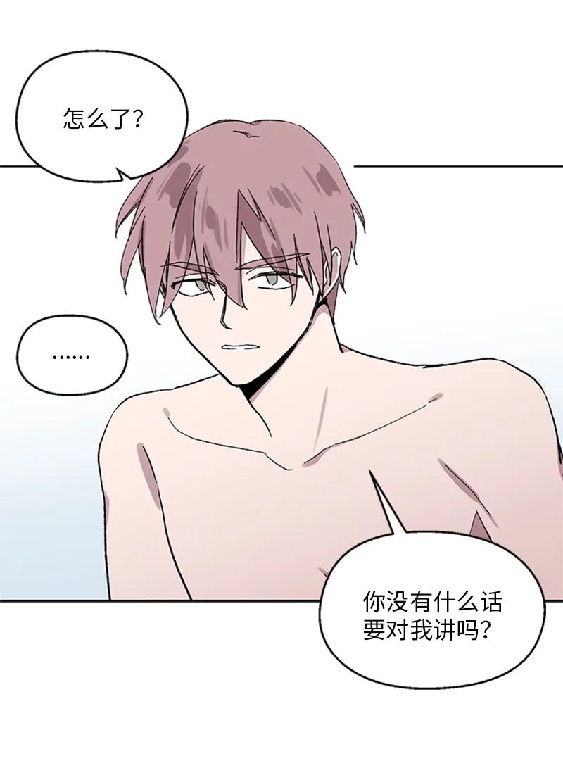 32 说漏嘴-第32话