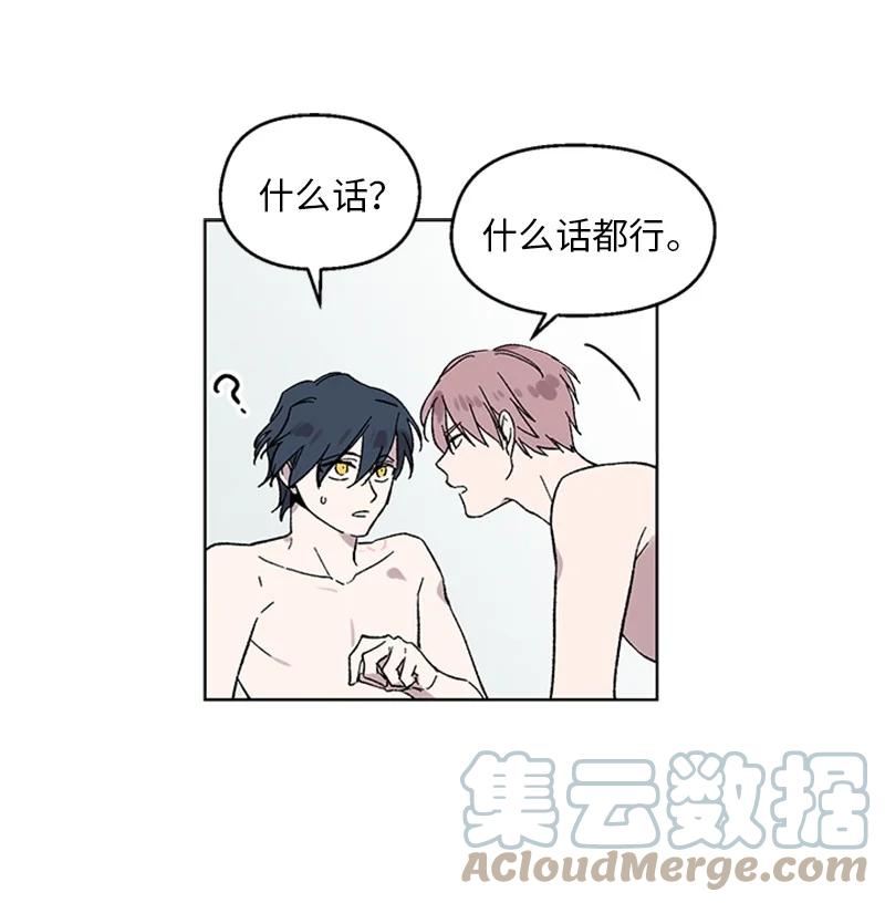 32 说漏嘴-第32话