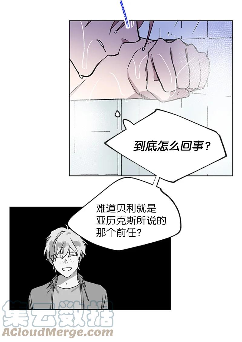 32 说漏嘴-第32话