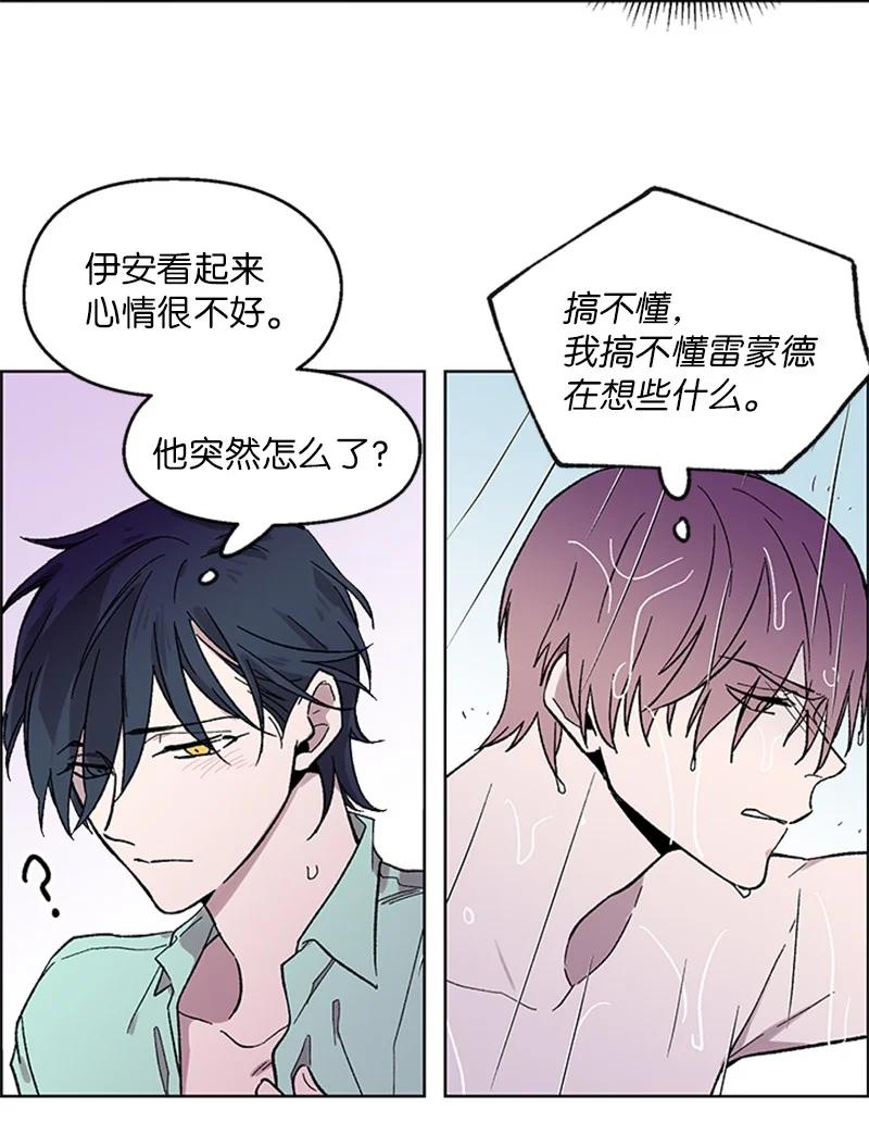 32 说漏嘴-第32话