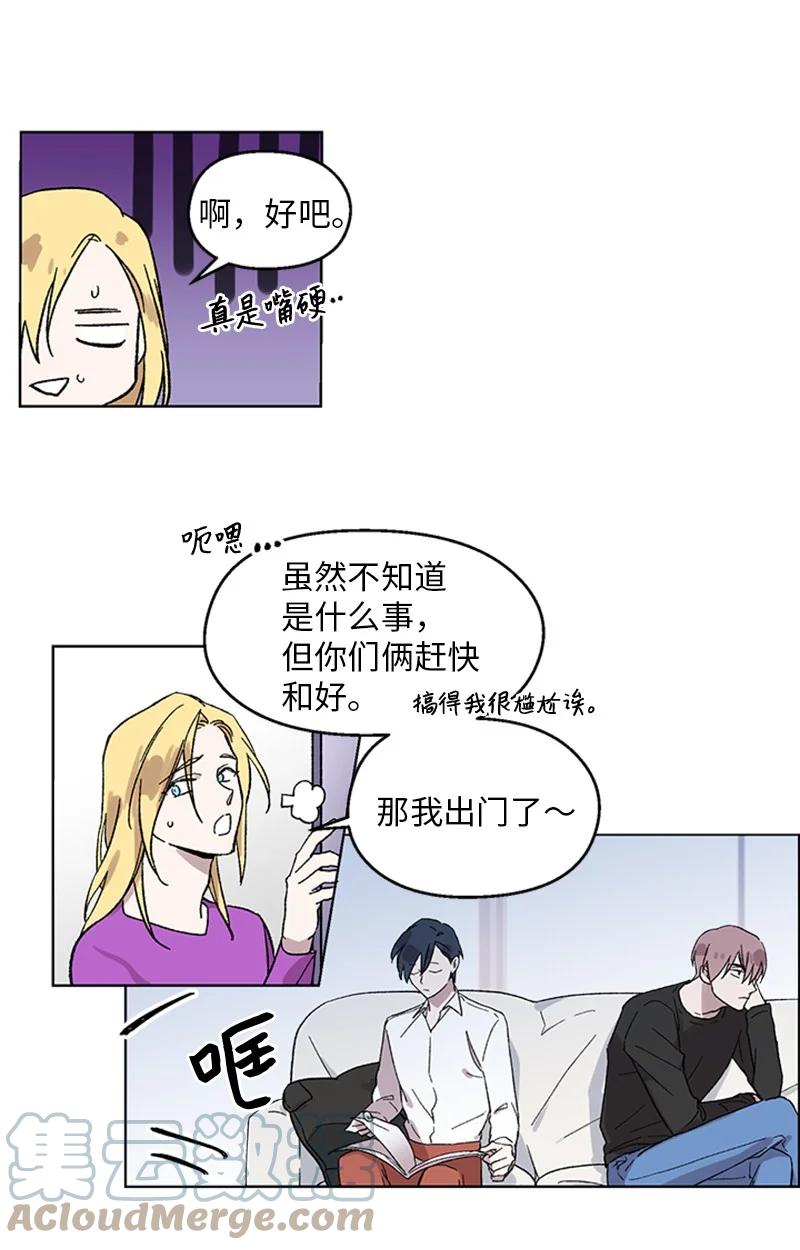 32 说漏嘴-第32话