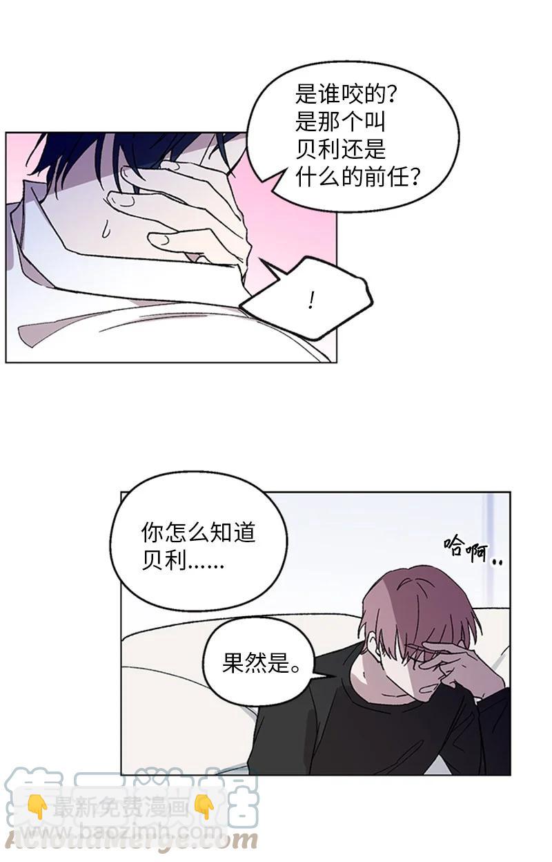 32 说漏嘴-第32话