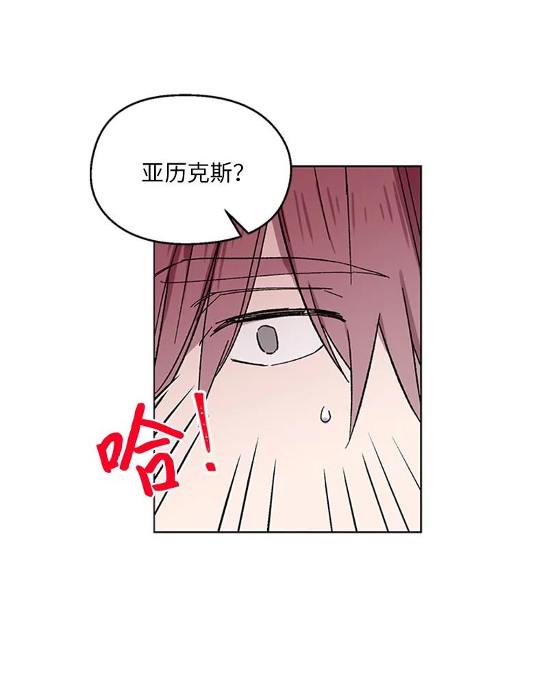 32 说漏嘴-第32话