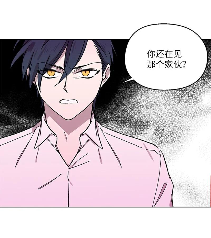32 说漏嘴-第32话