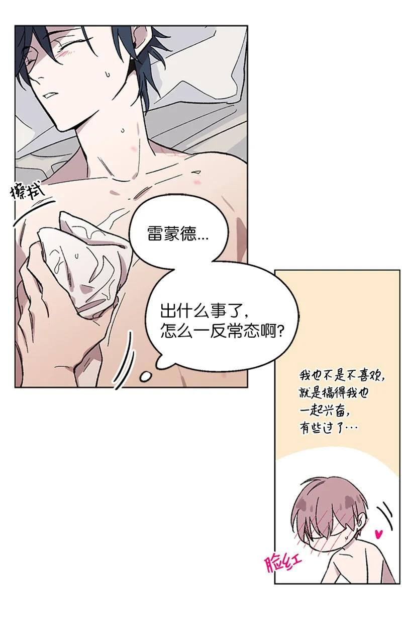 32 说漏嘴-第32话