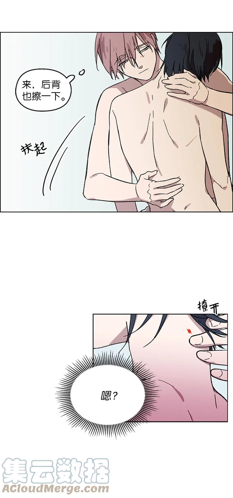 32 说漏嘴-第32话