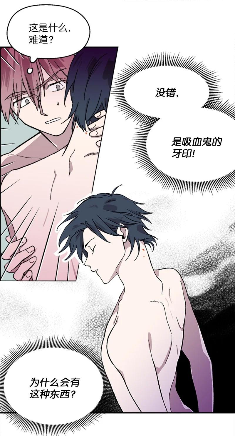 32 说漏嘴-第32话