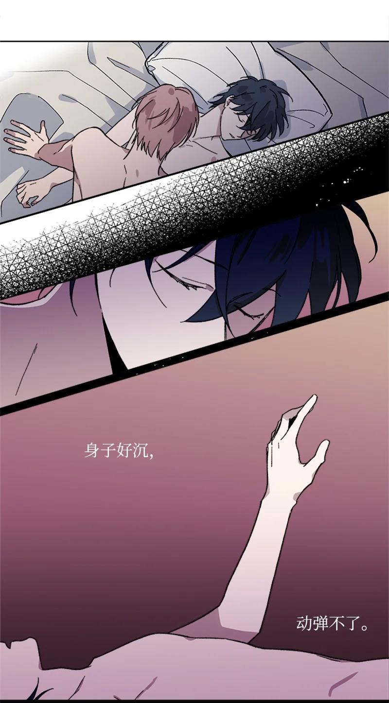 32 说漏嘴-第32话