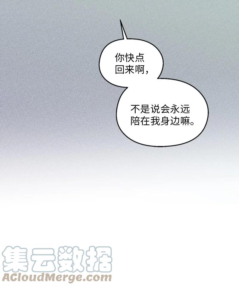 34 兄弟反目-第34话