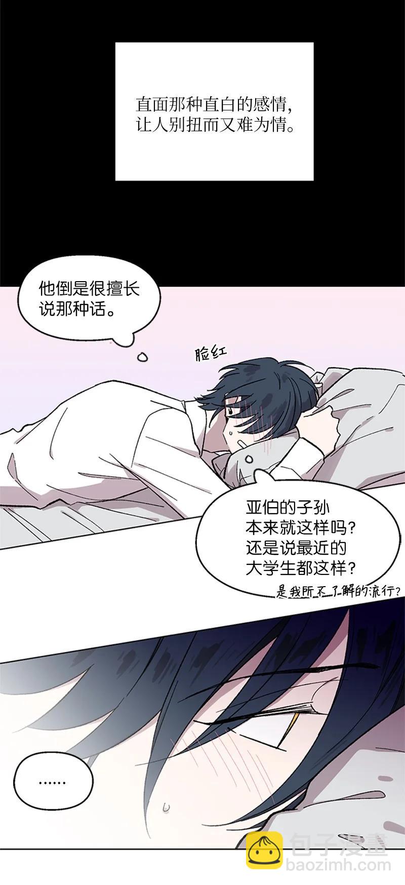 34 兄弟反目-第34话