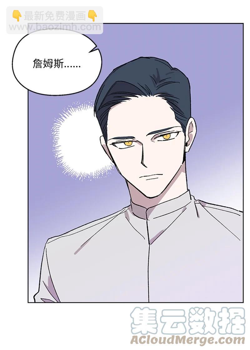 34 兄弟反目-第34话