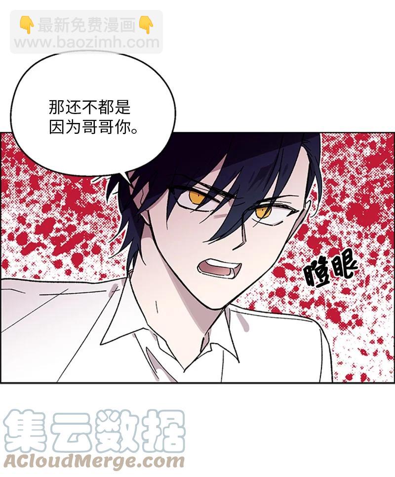 34 兄弟反目-第34话