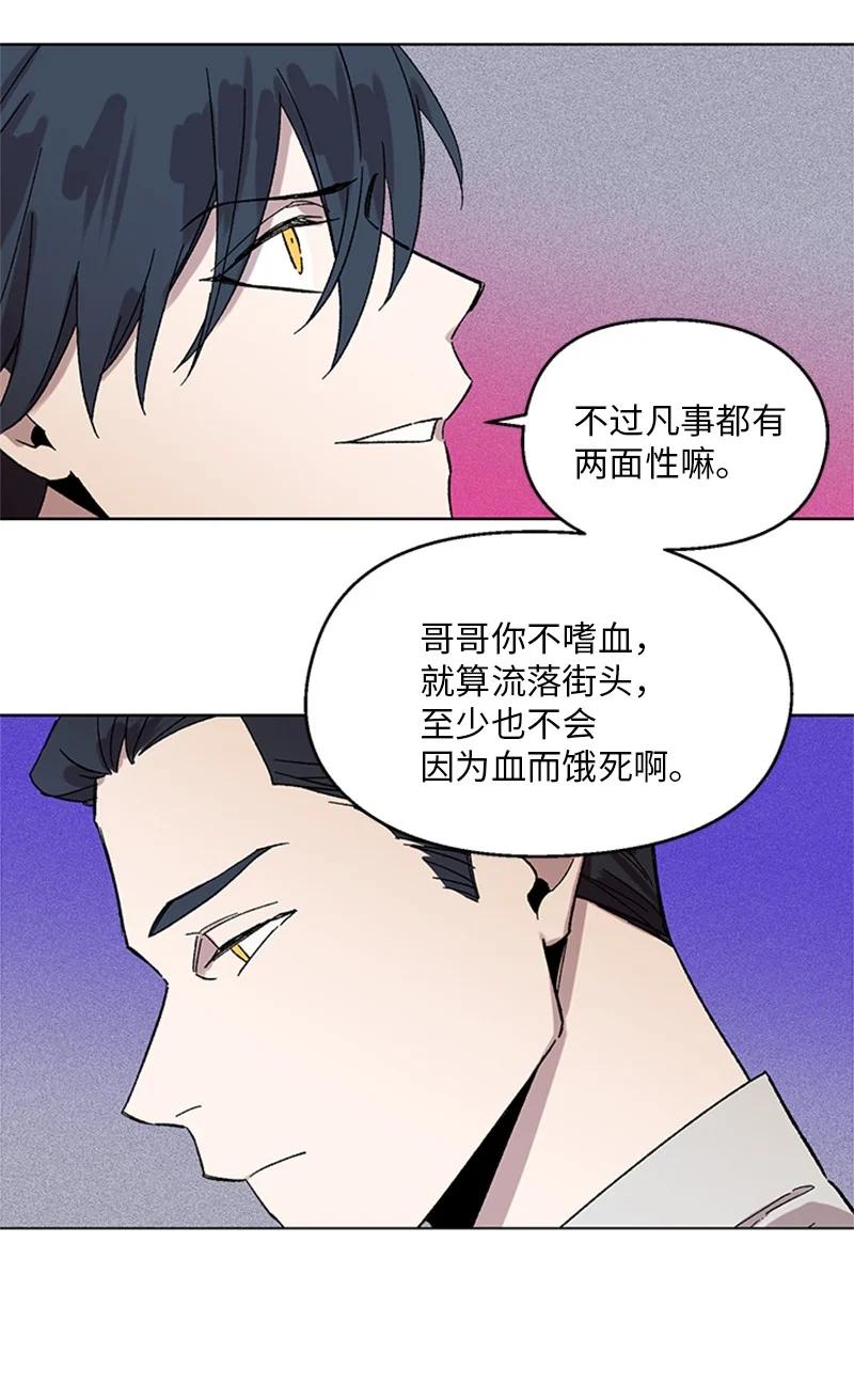 34 兄弟反目-第34话