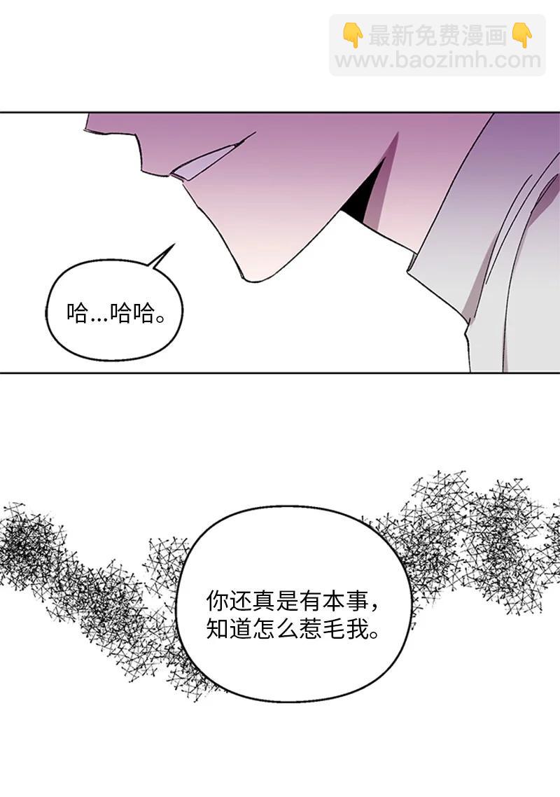 34 兄弟反目-第34话