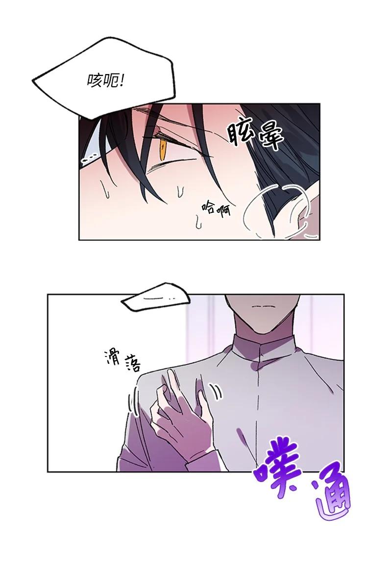 34 兄弟反目-第34话