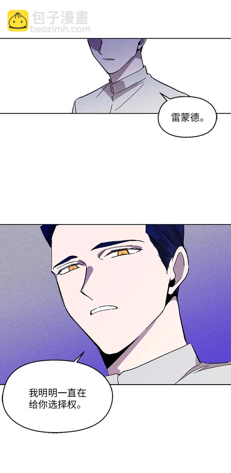 34 兄弟反目-第34话