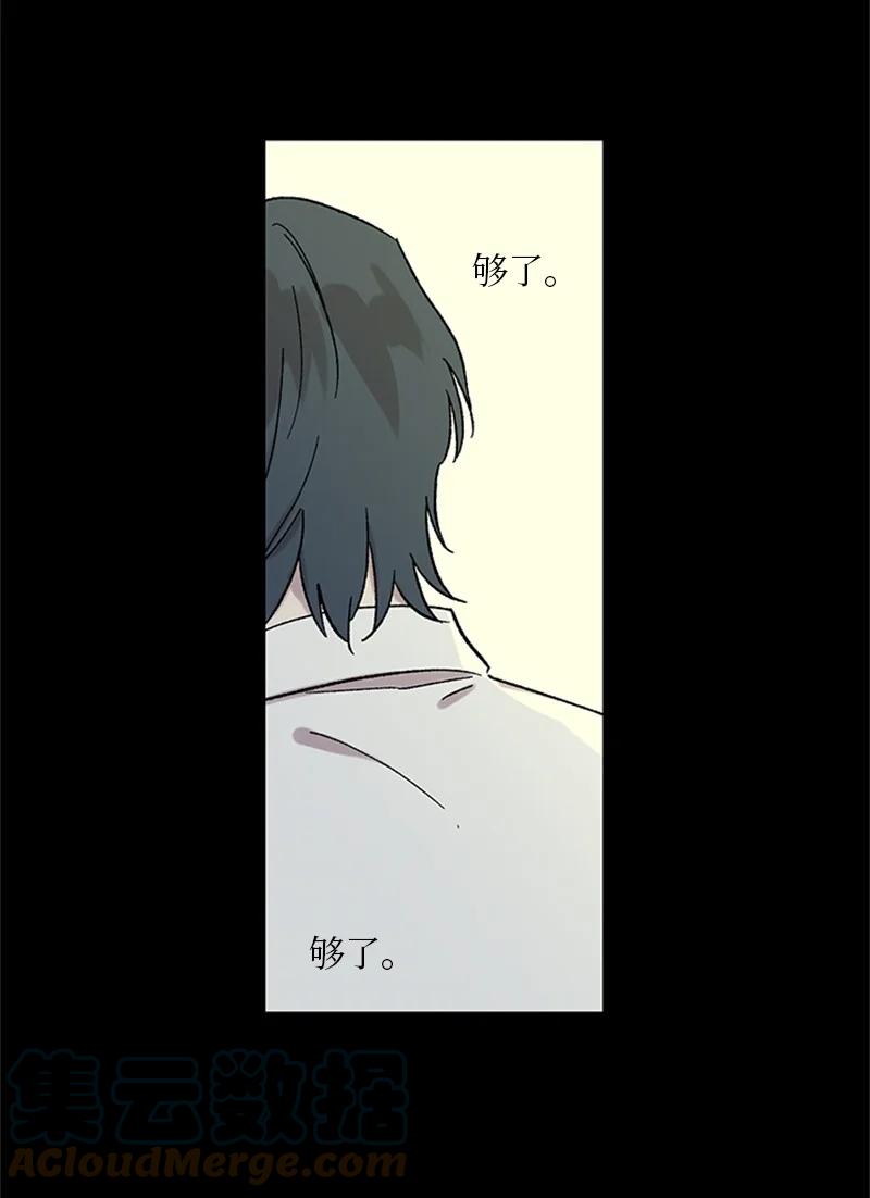 36 催眠-第36话
