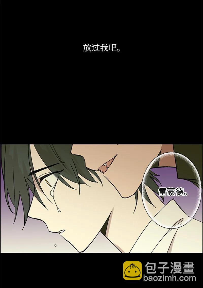 36 催眠-第36话