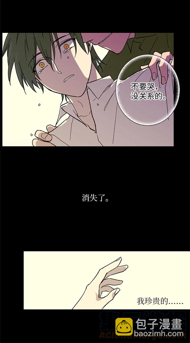 36 催眠-第36话