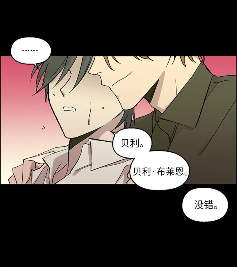 36 催眠-第36话