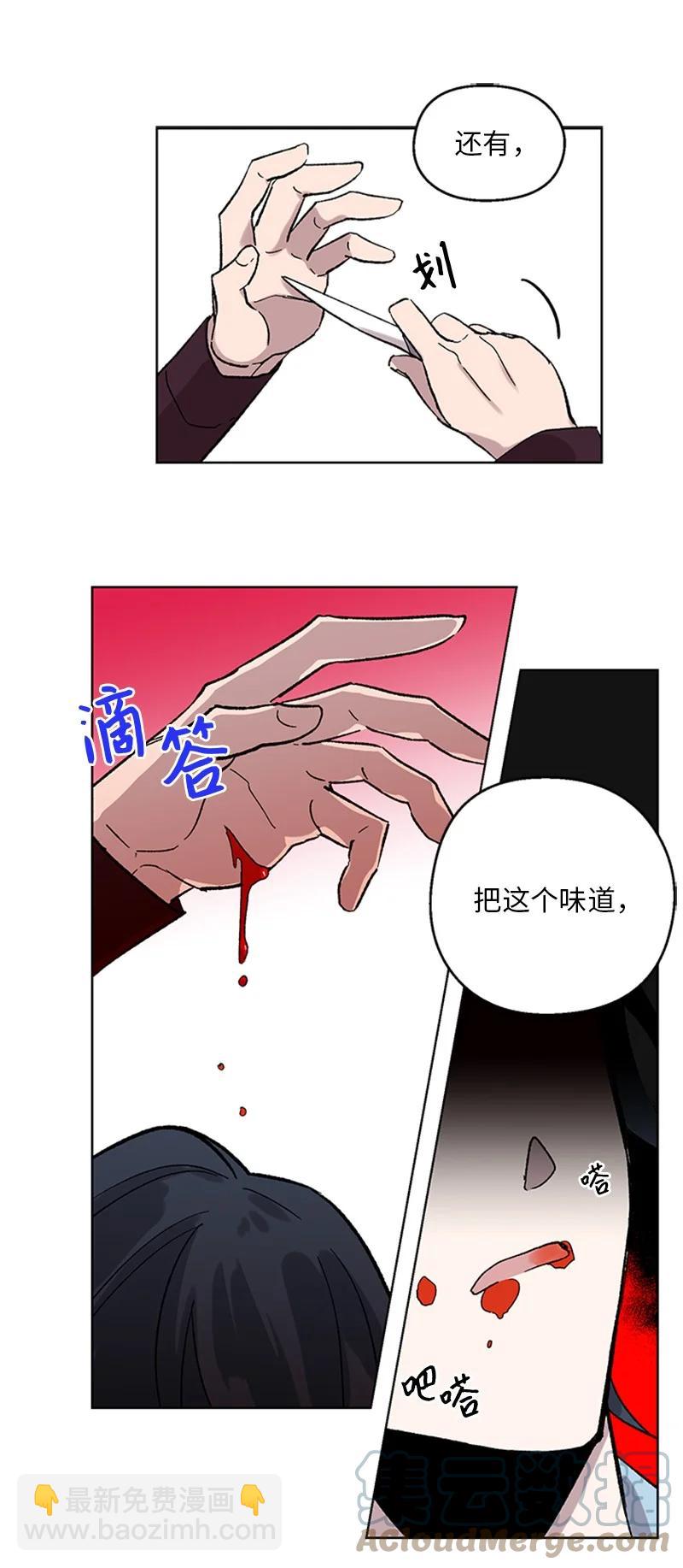 36 催眠-第36话