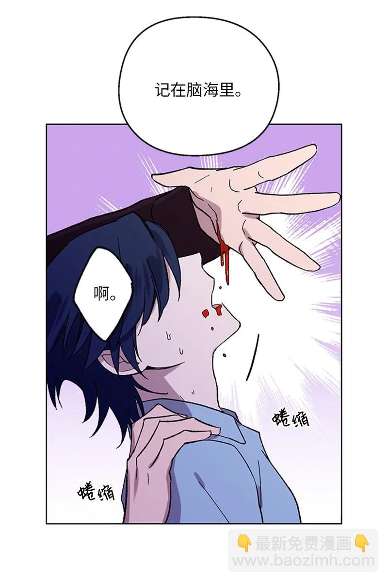 36 催眠-第36话