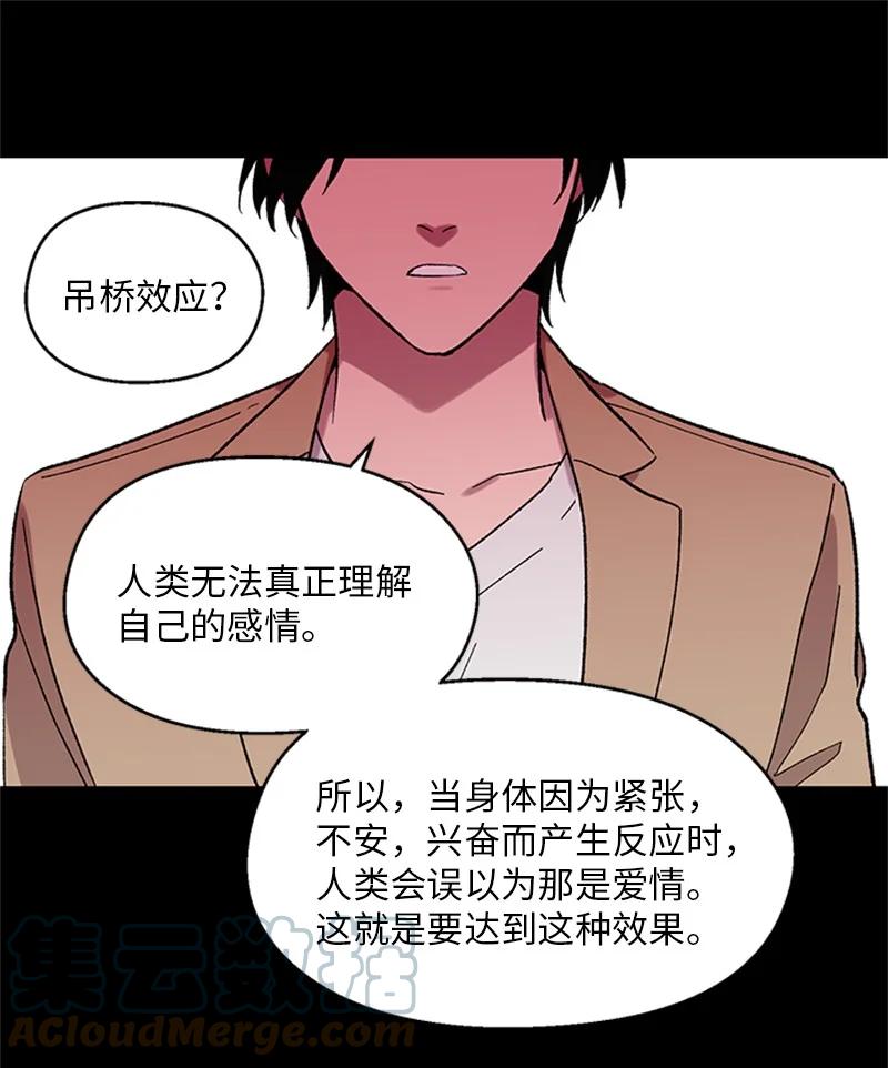 36 催眠-第36话
