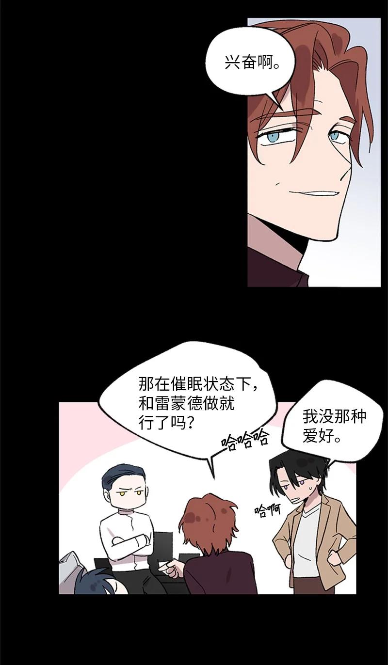36 催眠-第36话